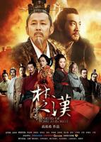 楚汉传奇80集免费观看完整版高清