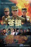 苍狼电视剧全集免费播放