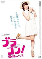 老婆的妹妹2免费观看电视剧