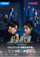 《猜猜我是谁电视剧免费观看完整版高清》电影全集手机免费播放