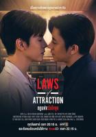 《吸引力法则》泰剧第01集在线观看免费高清完整版