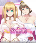 《女仆蕾娜》动漫全集免费观看