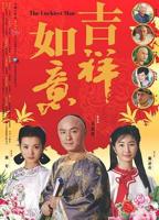 天下无双电影国语完整高清在线
