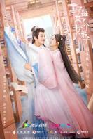 国子监来了个女弟子电视剧免费观看完整版