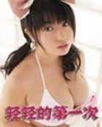 《轻轻牛奶》动漫全集
