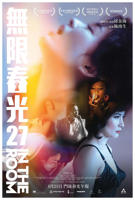 二男一女cp免费观看电视剧韩剧