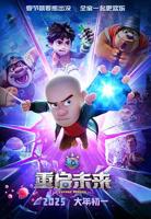 爱情岛免费观看高清完整版在线观看熊出没重返地球