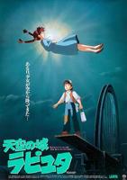 天空之城电影国语免费观看